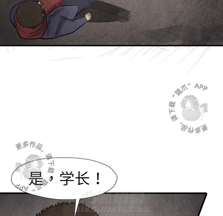 第14话 1454