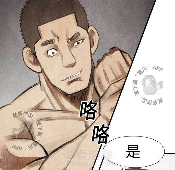 第14话 1455
