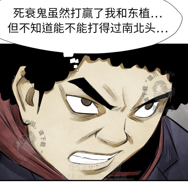 第14话 1458