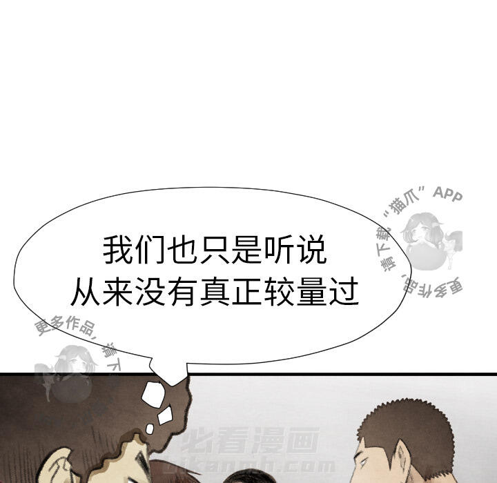 第14话 1459