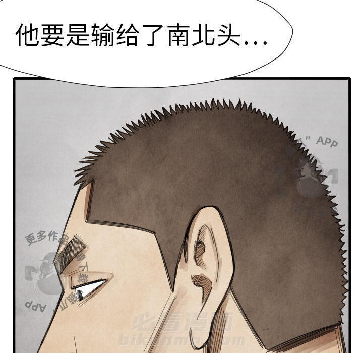 第14话 1461