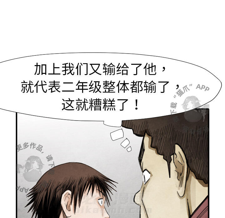 第14话 1463