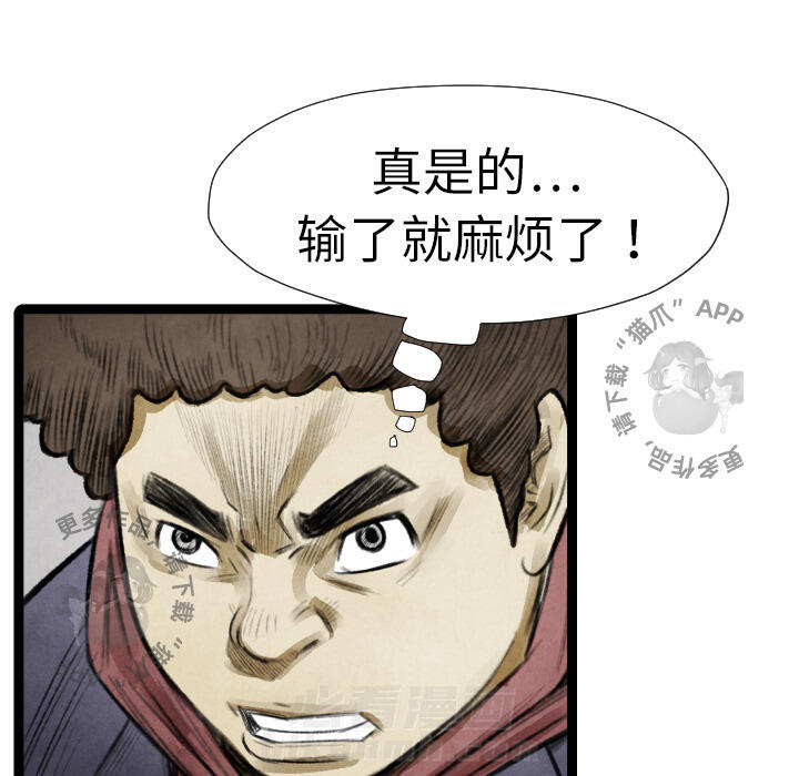 第14话 1465