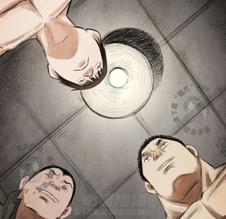 第14话 1467