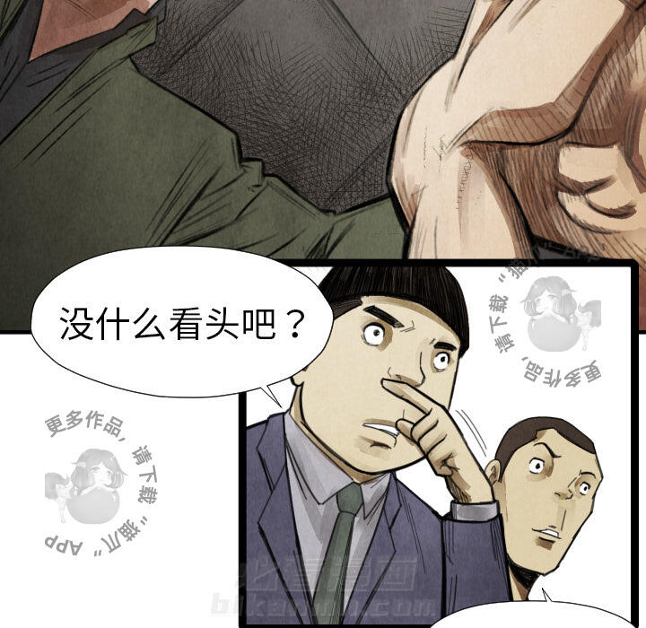 第14话 1468