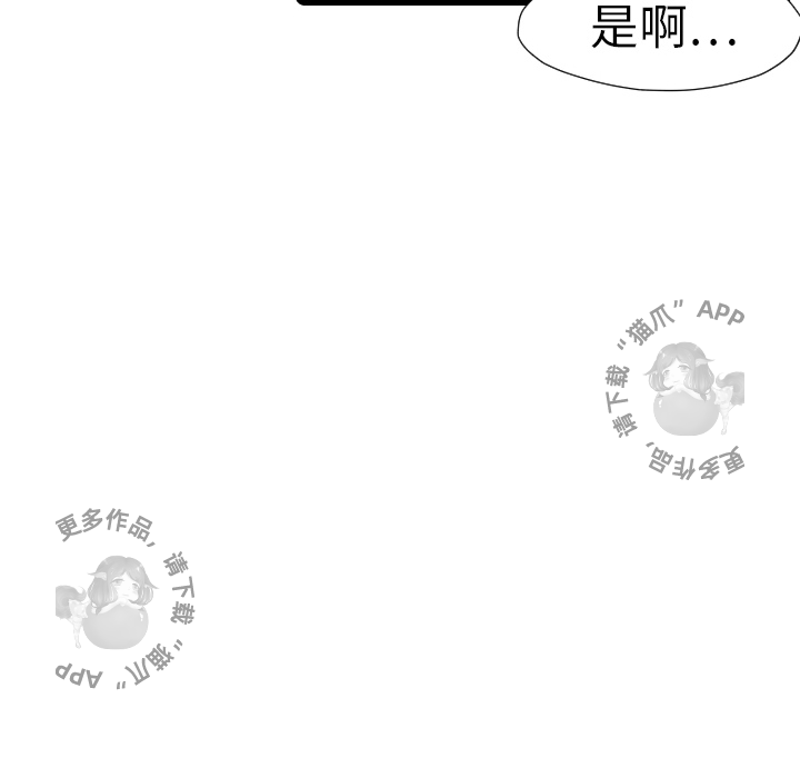 第14话 1469