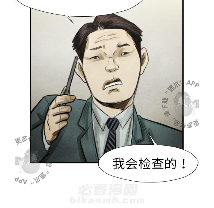 第14话 1473