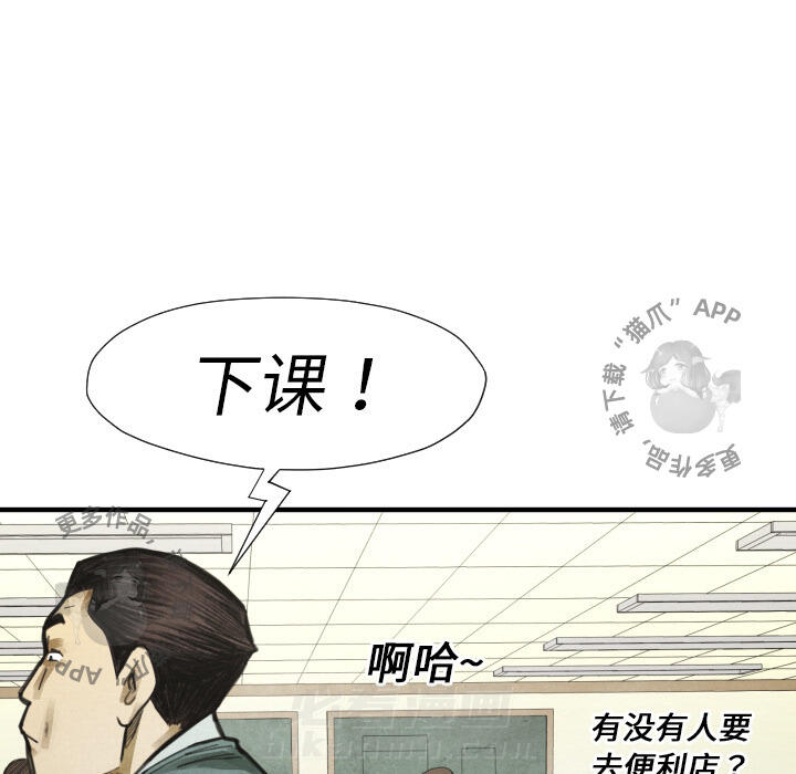 第14话 1474