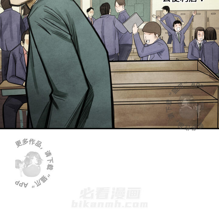 第14话 1475