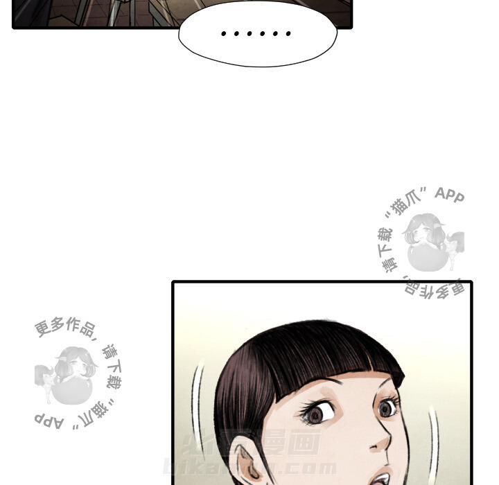 第14话 1478