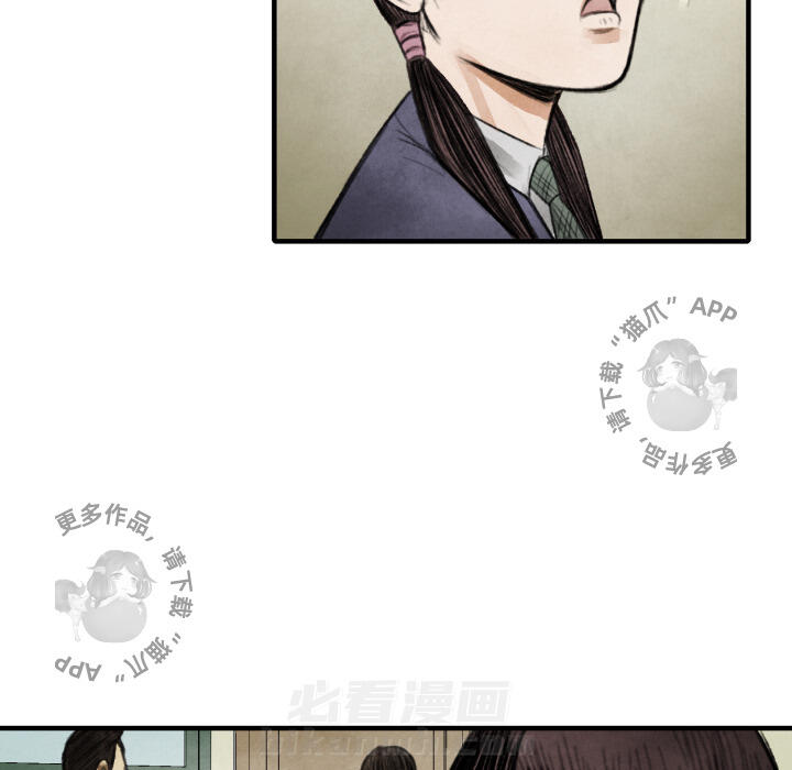 第14话 1479