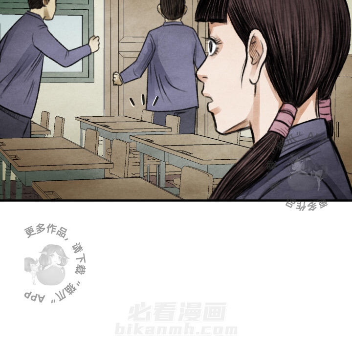 第14话 1480
