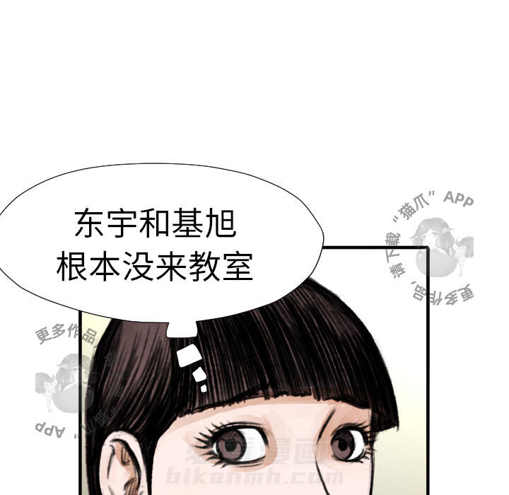 第14话 1481