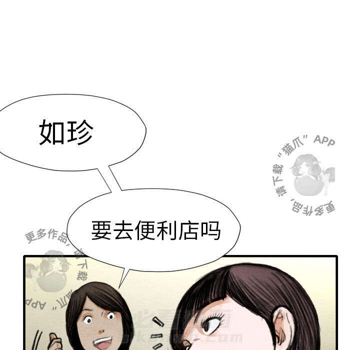 第14话 1484