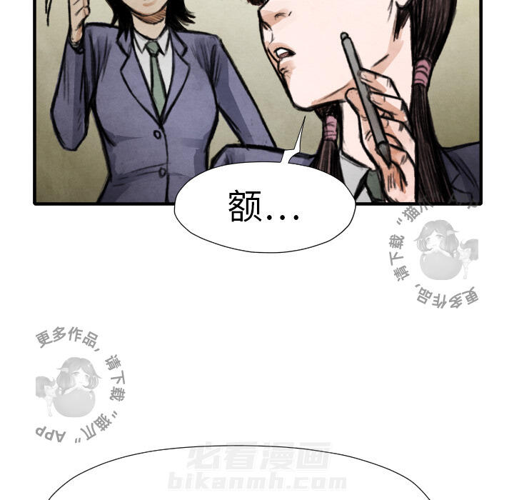 第14话 1485