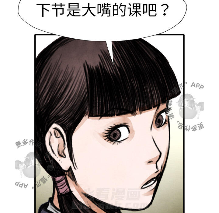 第14话 1486
