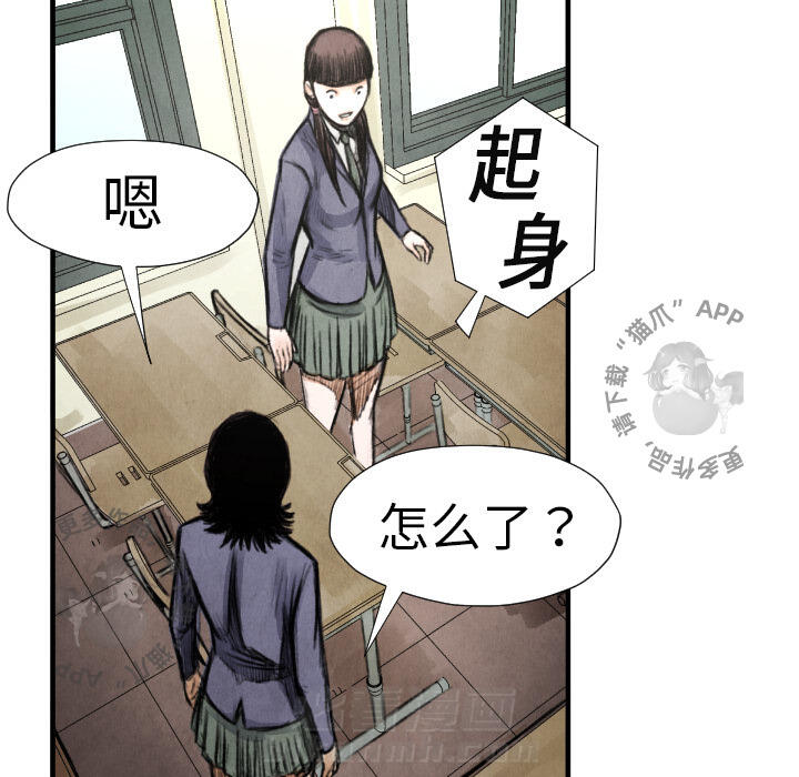 第14话 1488
