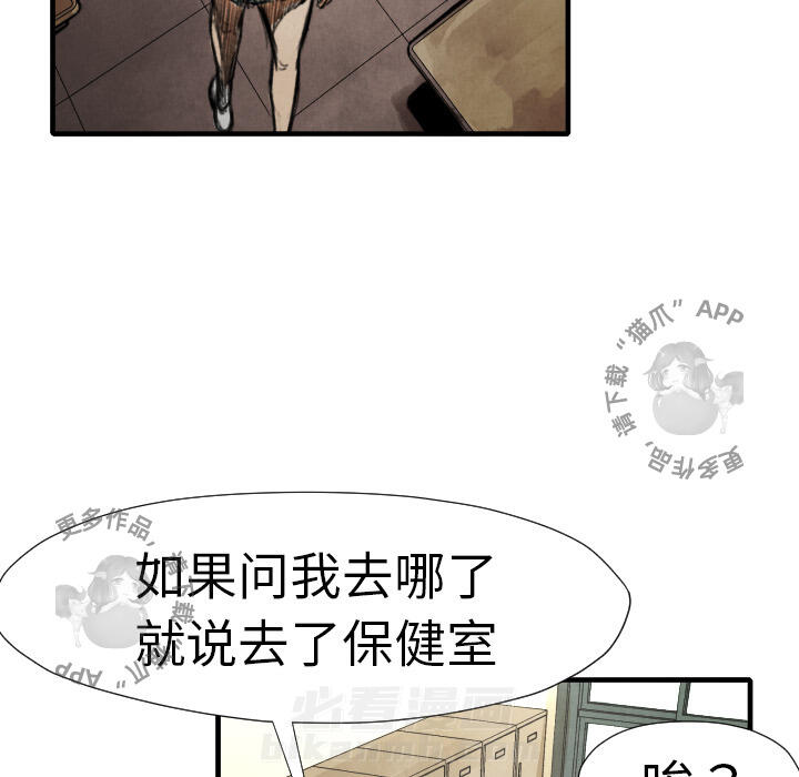 第14话 1489