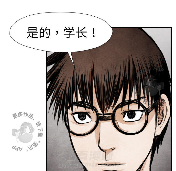 第14话 149