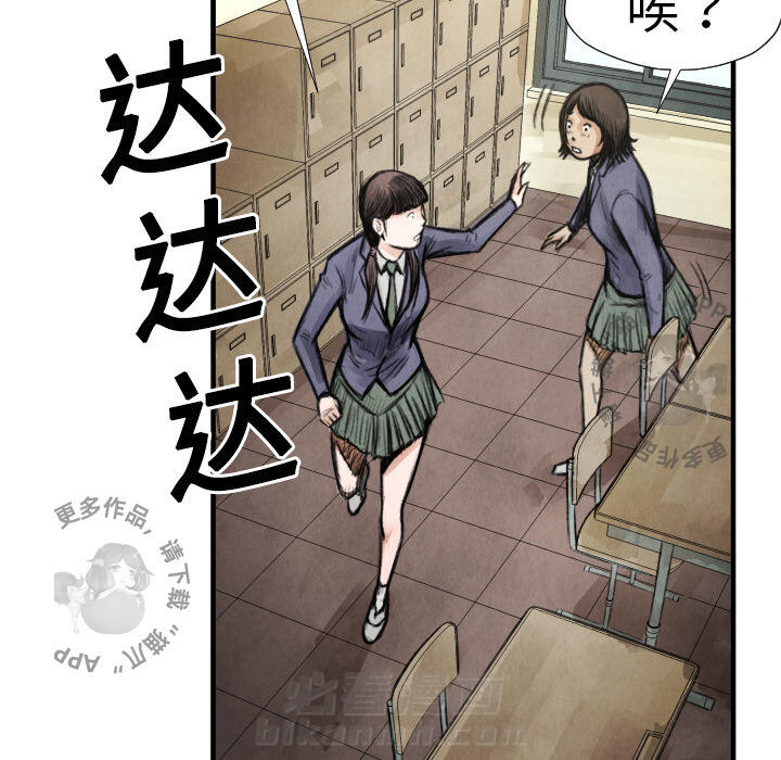 第14话 1490
