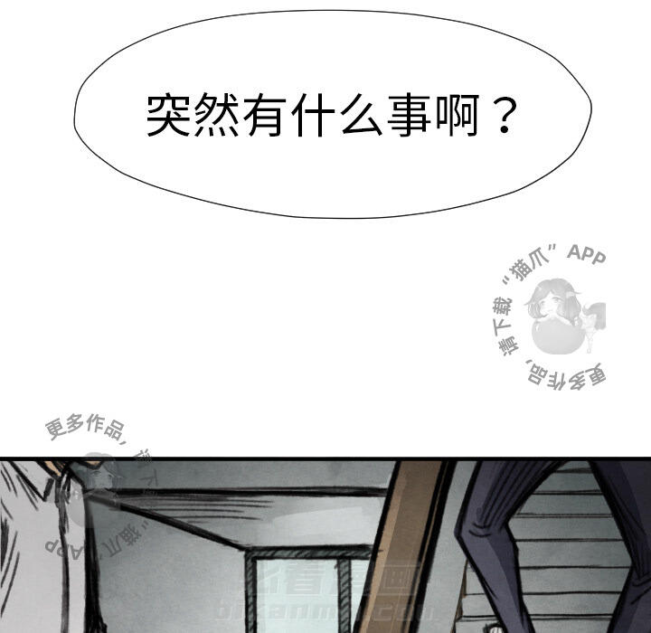 第14话 1493