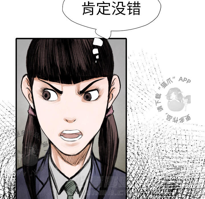 第14话 1495