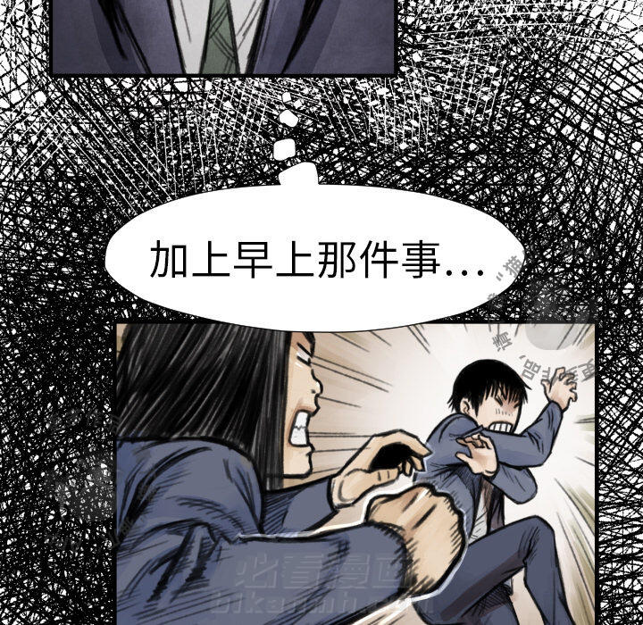 第14话 1496