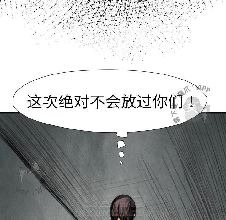 第14话 1498