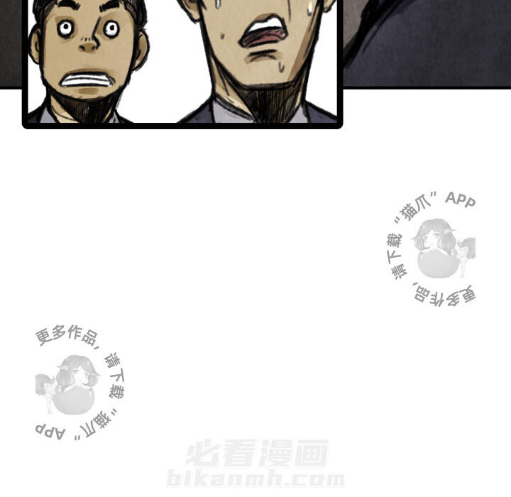 第15话 1510