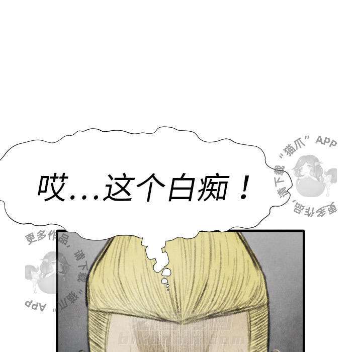 第15话 15101
