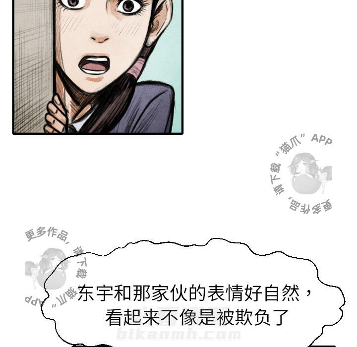 第15话 15106
