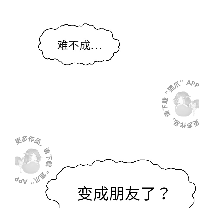 第15话 15108