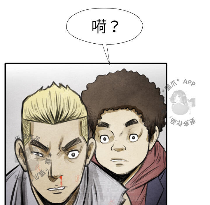 第15话 15112
