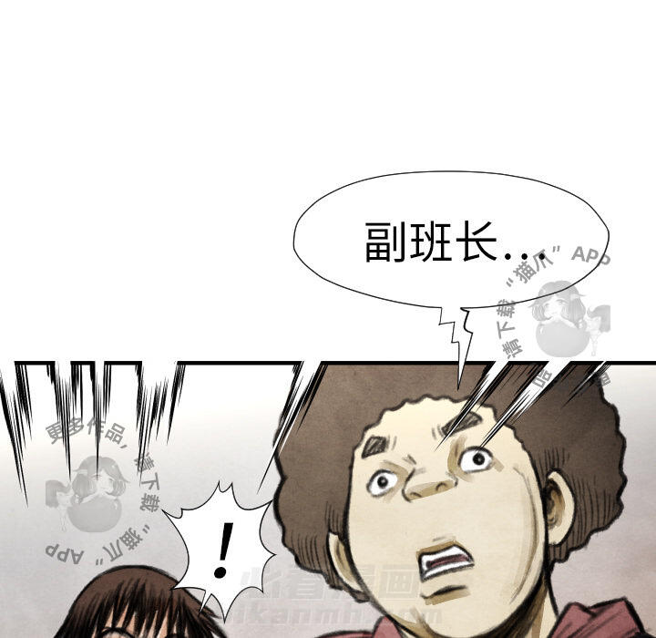 第15话 15114