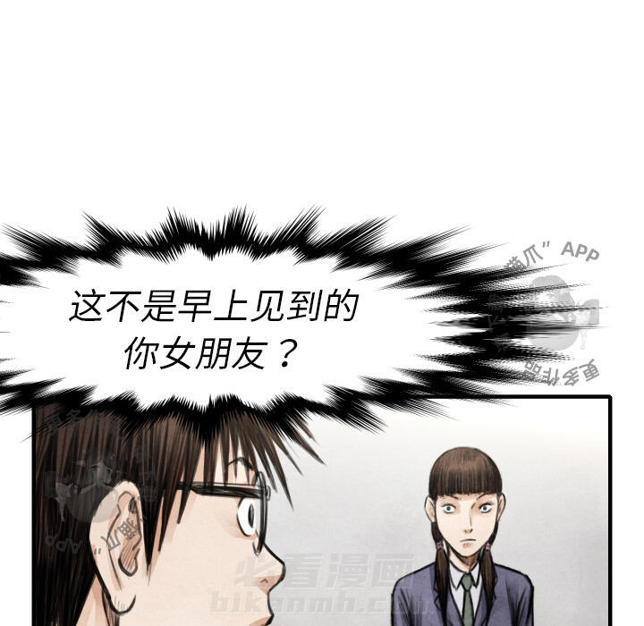 第15话 15117