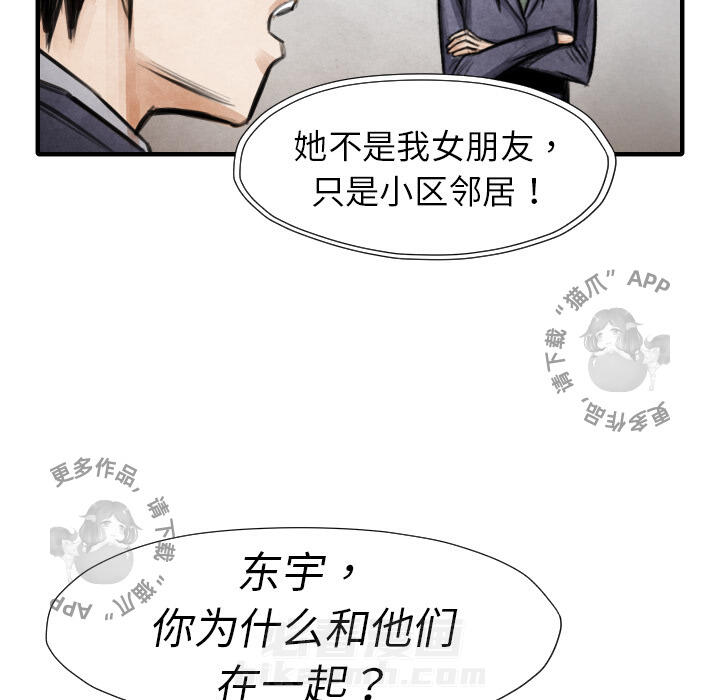第15话 15118