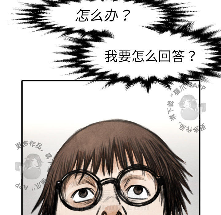 第15话 15120