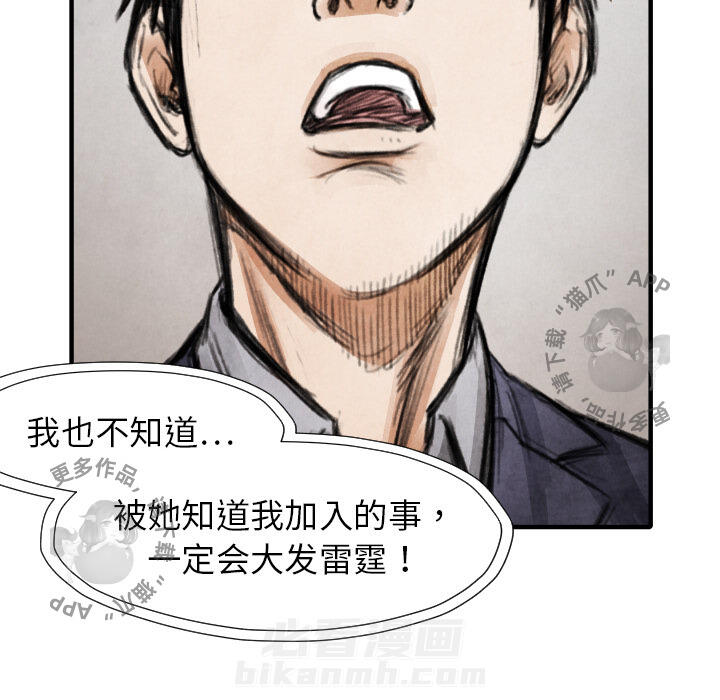 第15话 15121
