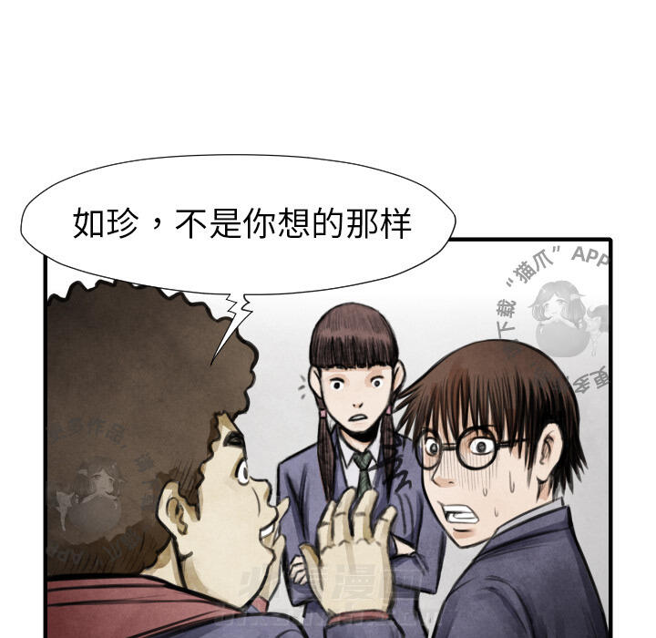 第15话 15124
