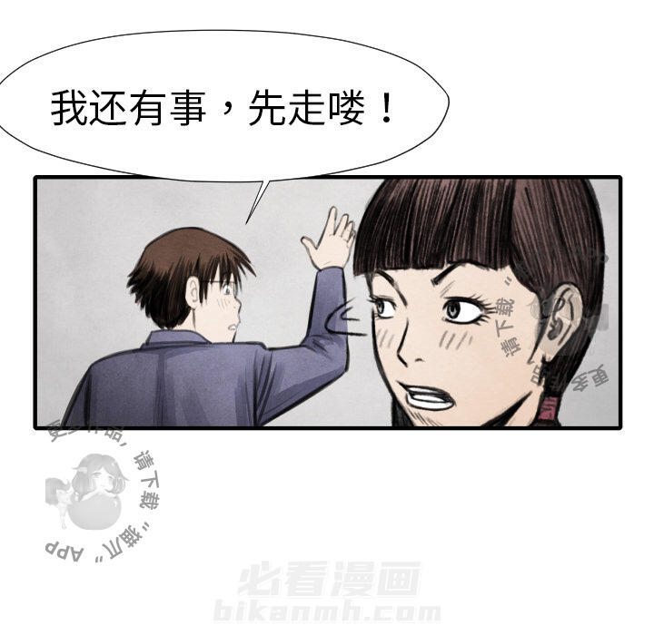 第15话 15130