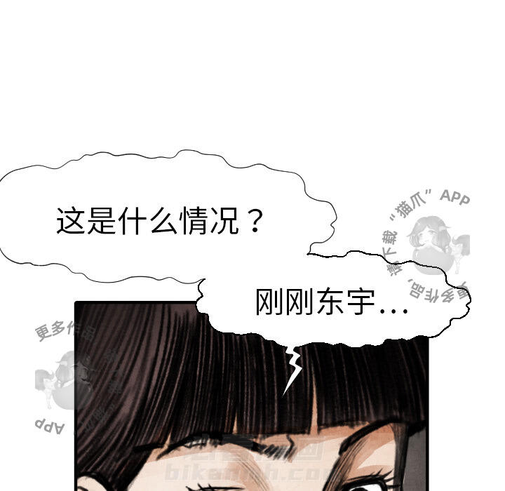 第15话 15132