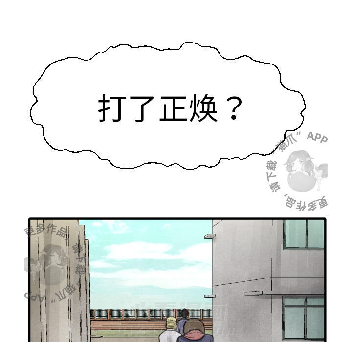 第15话 15134