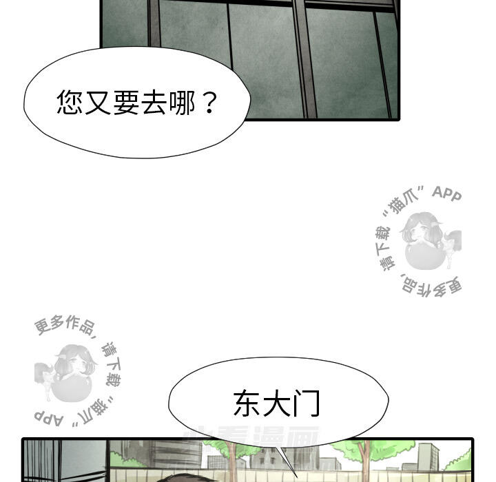 第15话 15138