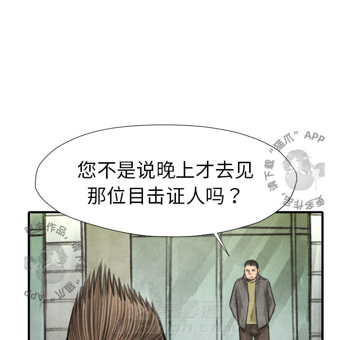 第15话 15140