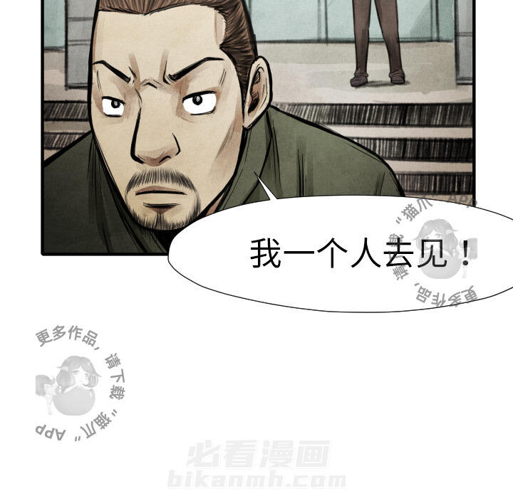 第15话 15141