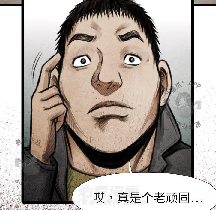 第15话 15143