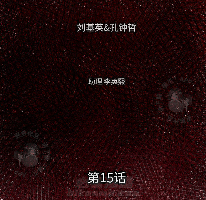 第15话 1528