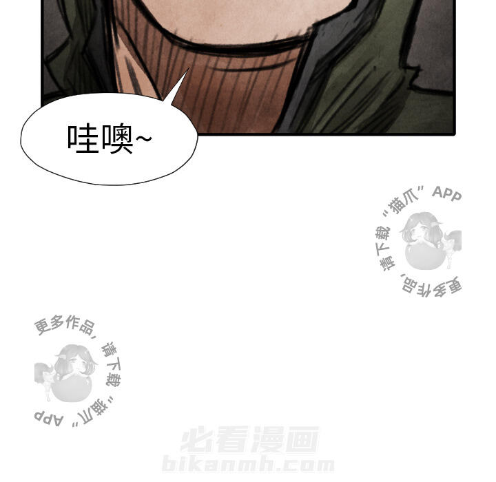 第15话 1531