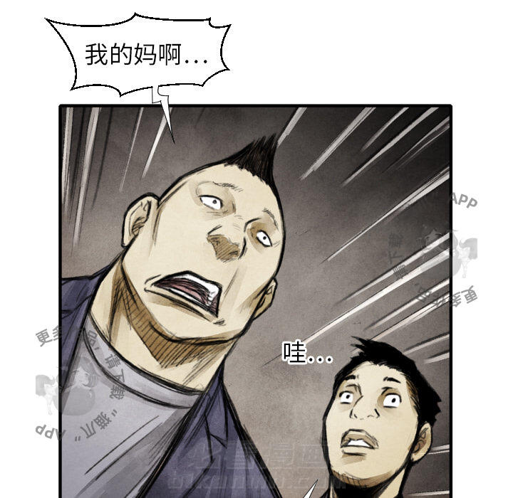 第15话 1532