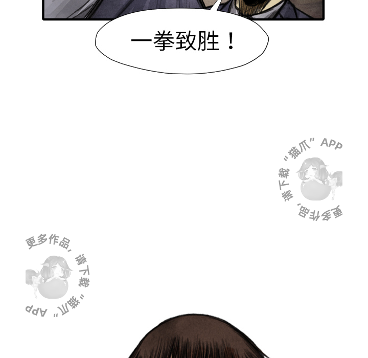 第15话 1533